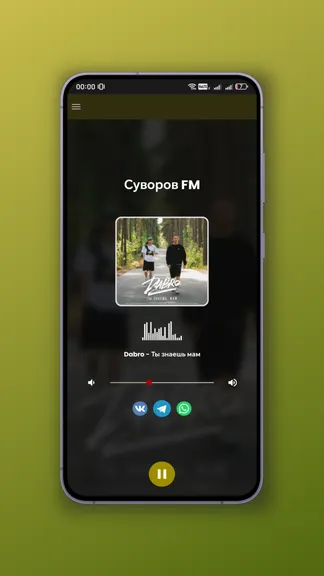 Скриншот 1/3