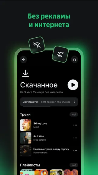 Скриншот 5/8