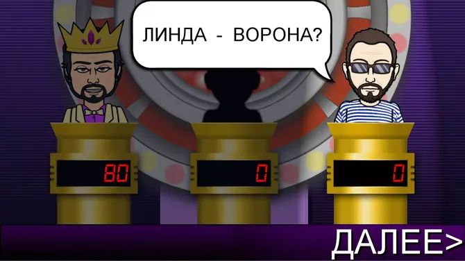 Скриншот 3/4