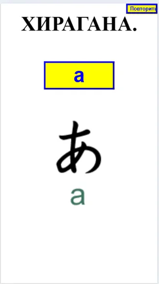 Скриншот 3/8