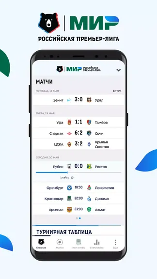 Скриншот 1/5