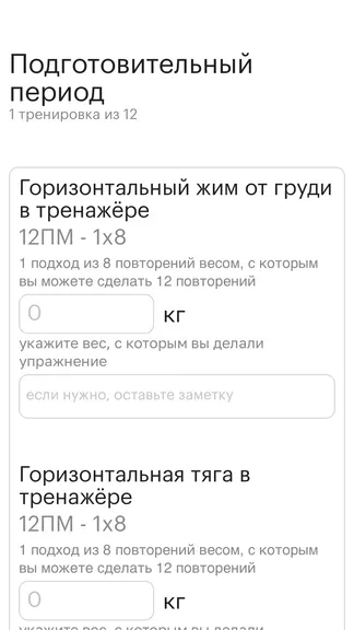 Скриншот 4/6