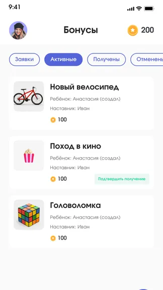 Скриншот 3/4