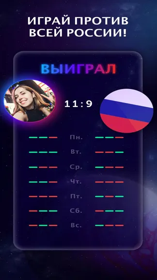 Скриншот 5/5