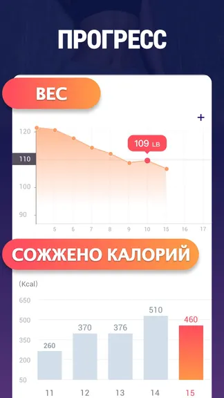 Скриншот 7/8