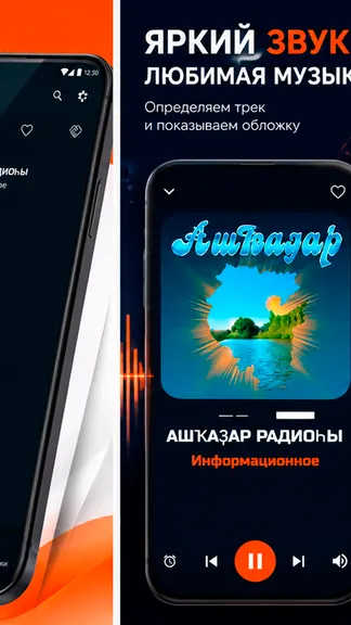 Скриншот 2/4