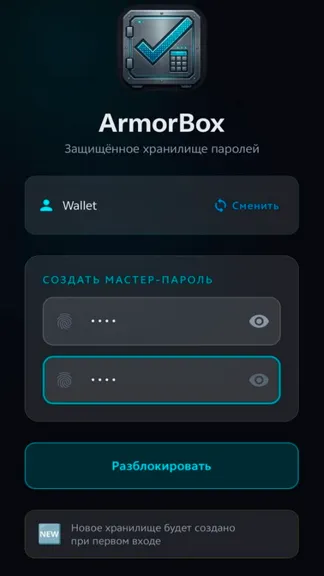 Скриншот 1/8