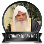 Huzaifi Murottal Quran Mp3 логотип