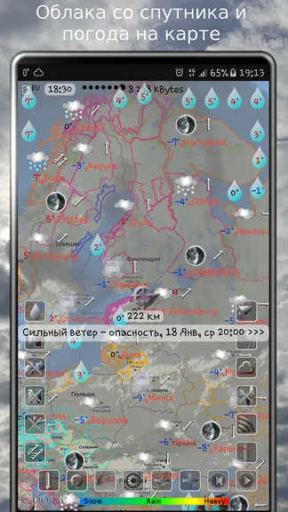 Скриншот 6/10