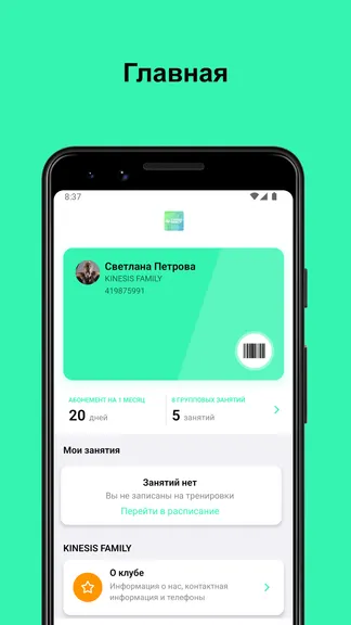 Скриншот 1/6