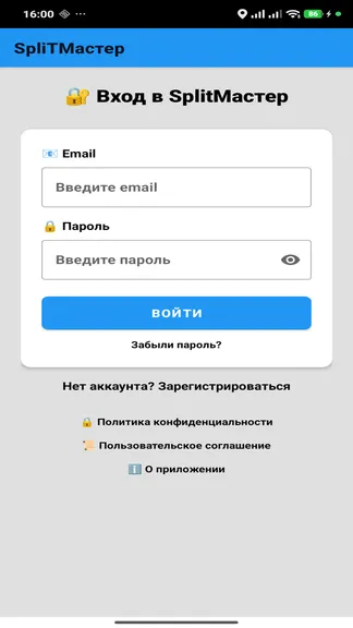 Скриншот 5/6