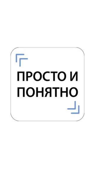 Скриншот 1/3