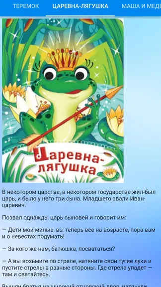 Скриншот 3/4