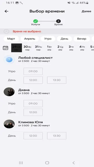 Скриншот 5/5