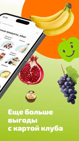 Скриншот 6/6