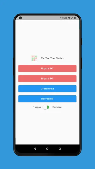Скриншот 1/6