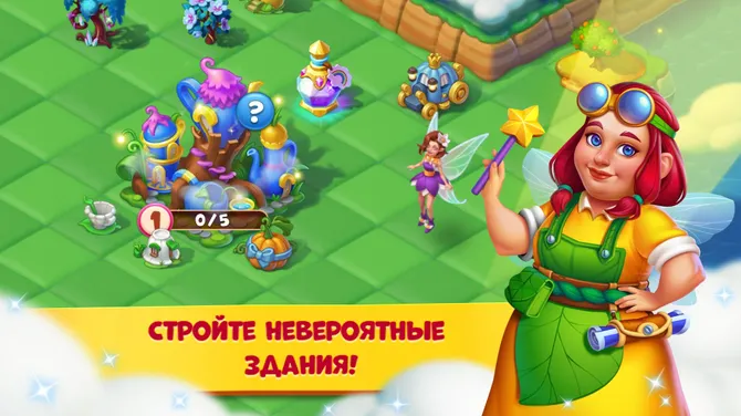 Скриншот 4/7