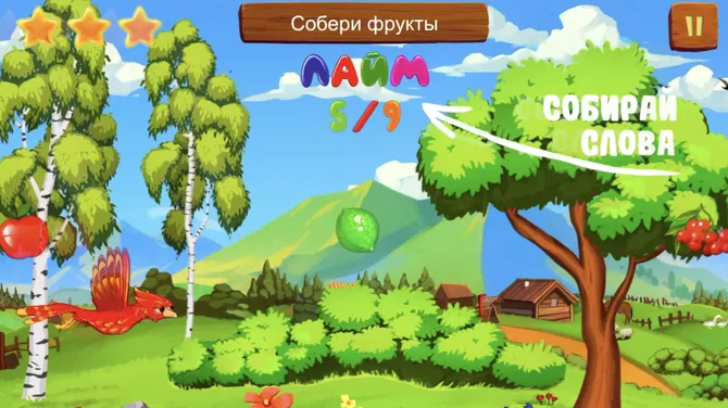 Скриншот 4/6