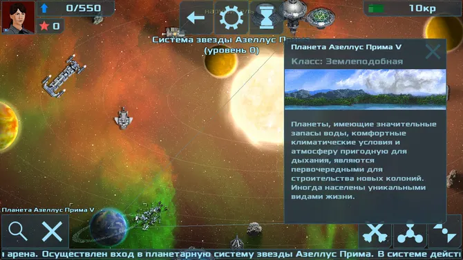 Скриншот 2/10