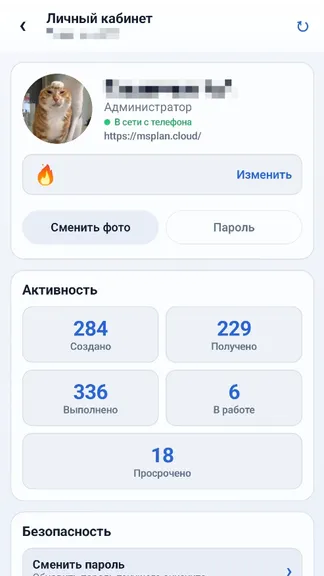 Скриншот 3/3