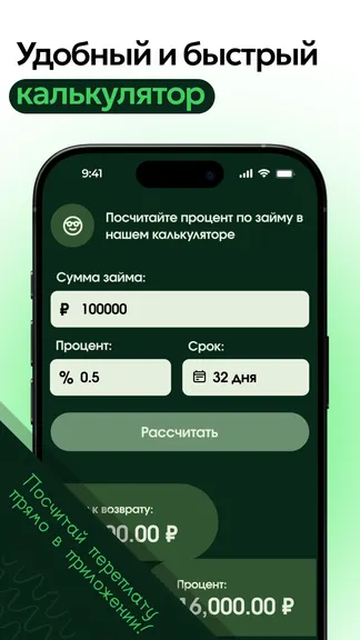 Скриншот 2/5
