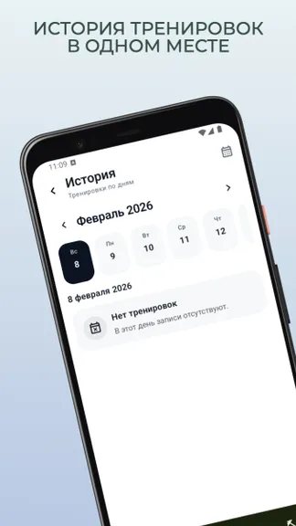 Скриншот 4/6