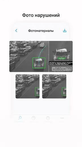 Скриншот 2/8