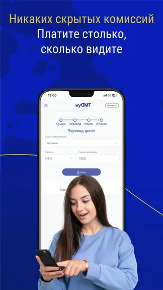 Скриншот 4/8