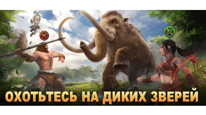 Скриншот 3/4
