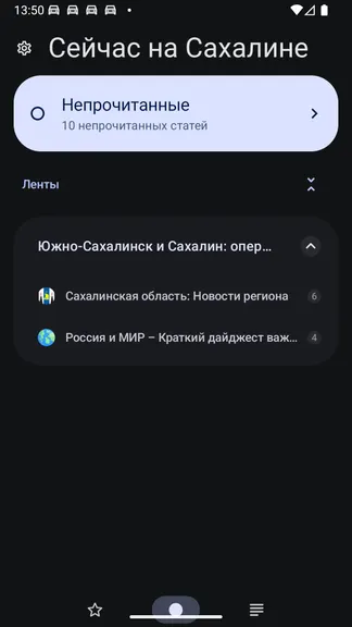 Скриншот 4/6