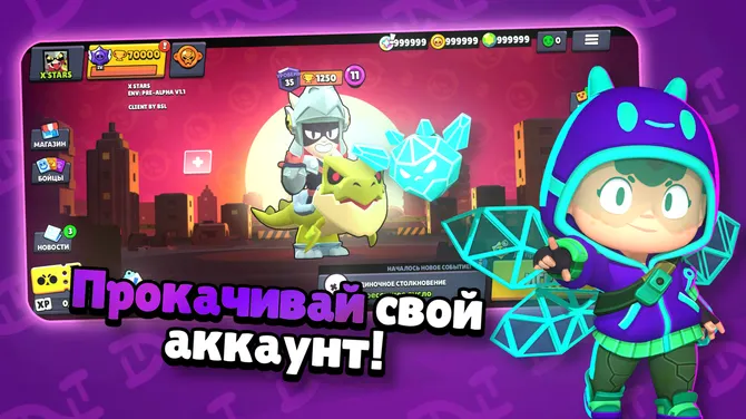 Скриншот 1/4