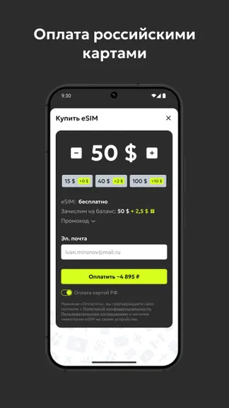 Скриншот 3/7