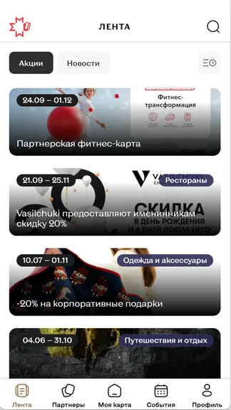 Скриншот 5/5