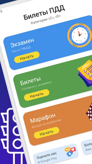 Скриншот 4/8