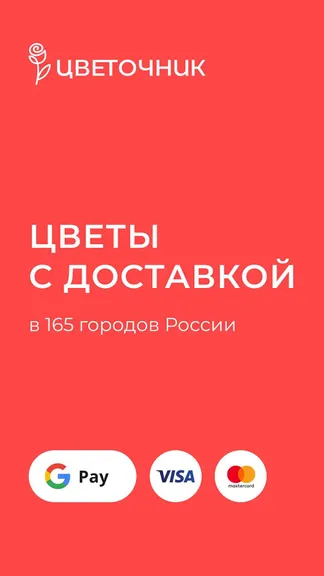 Скриншот 1/6