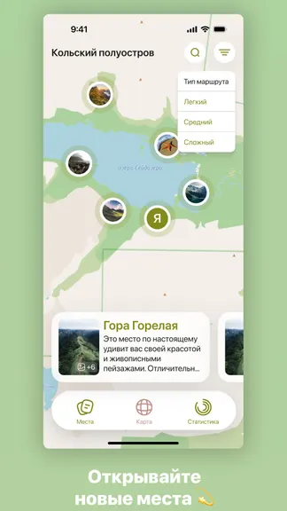 Скриншот 1/6