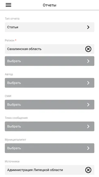 Скриншот 7/8