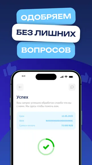 Скриншот 5/5