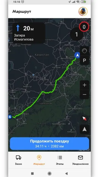 Скриншот 1/6