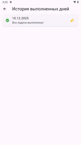 Скриншот 6/6