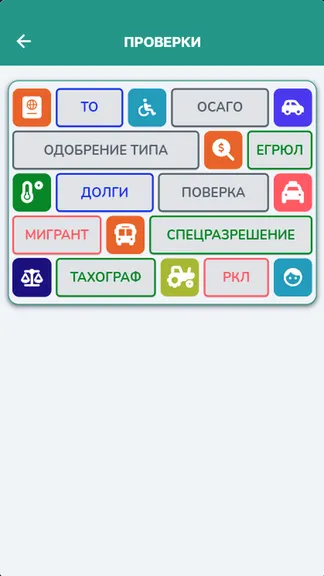 Скриншот 4/7