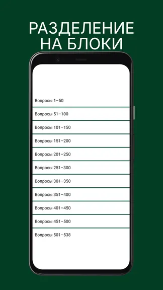 Скриншот 2/7