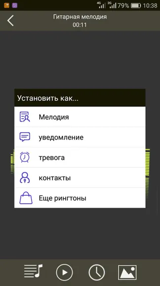 Скриншот 4/6