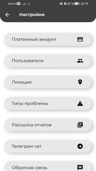 Скриншот 2/9