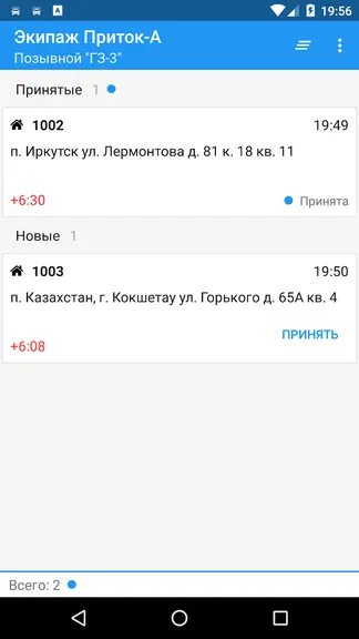 Скриншот 1/4