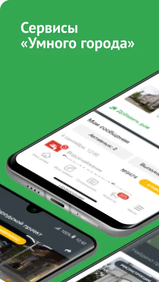 Скриншот 1/8