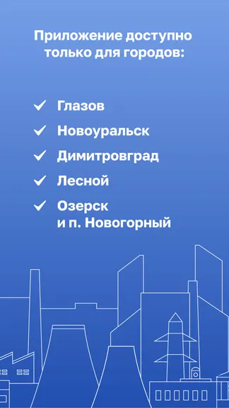 Скриншот 2/8