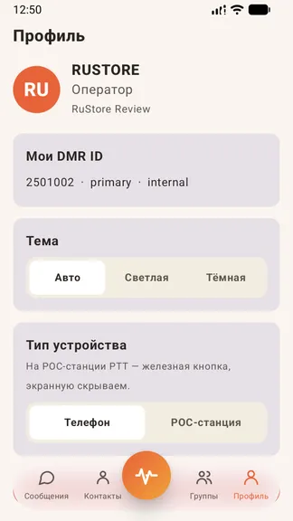 Скриншот 4/5