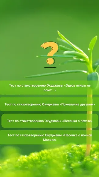 Скриншот 1/1