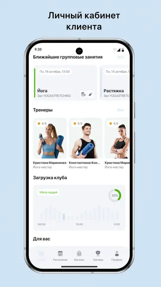 Скриншот 2/3